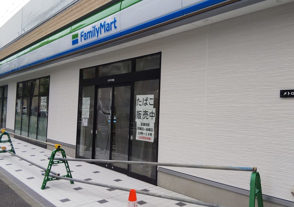 ファミリマート