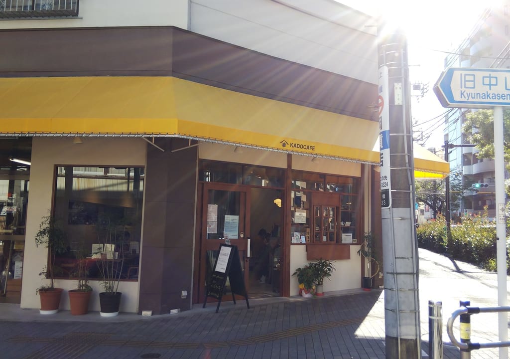カドカフェ