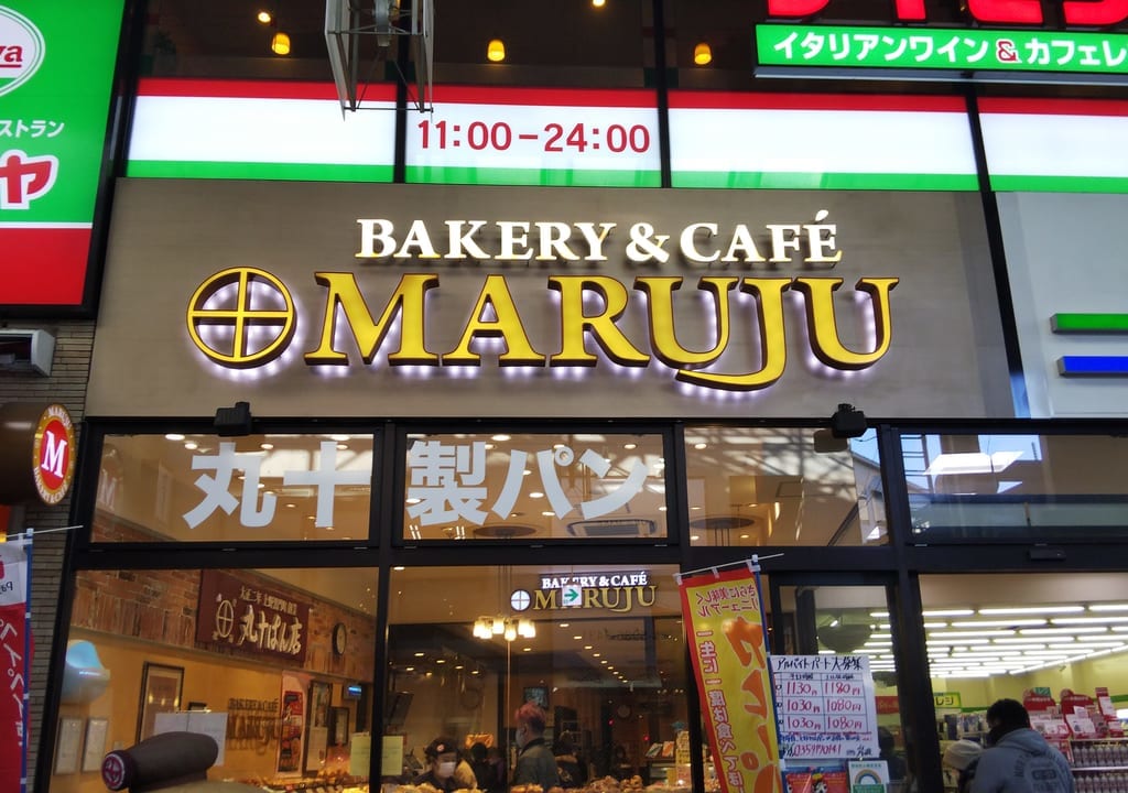 マルジュー