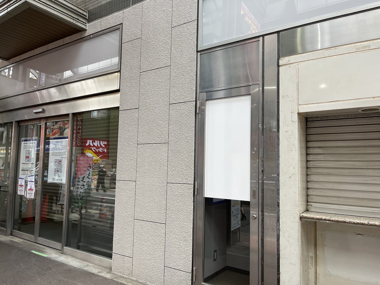 板橋区 みずほ銀行大山支店が店舗移転し そばにatm出張所がオープンしました 号外net 板橋区