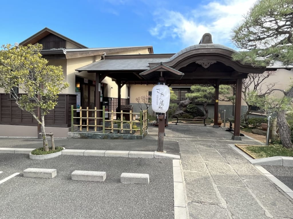 前野町さやの湯