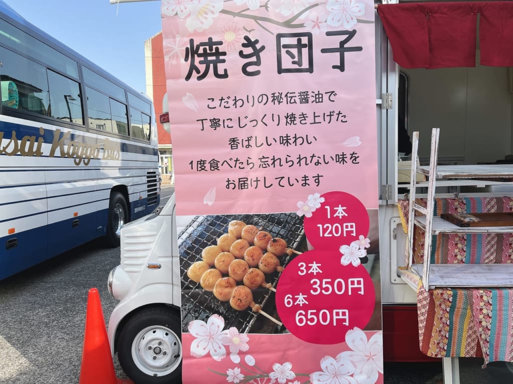 お散歩マルシェ