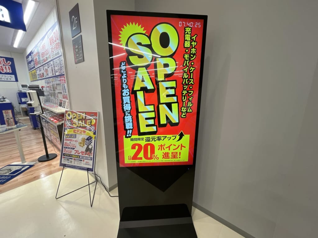 ノジマオープン