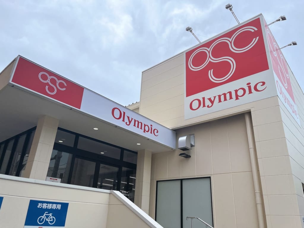 オリンピック小竹向原店