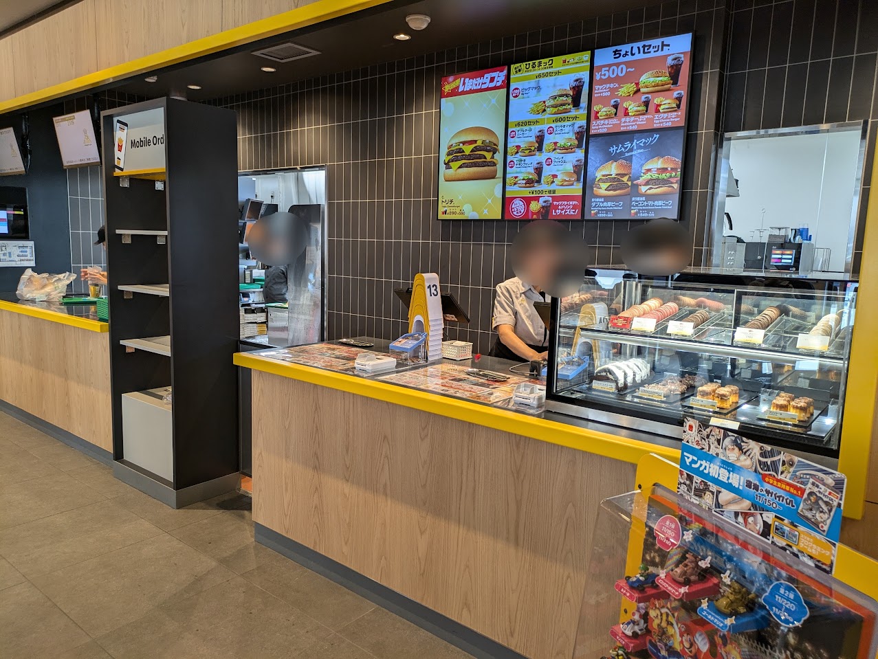 マクドナルド板橋見次公園前店