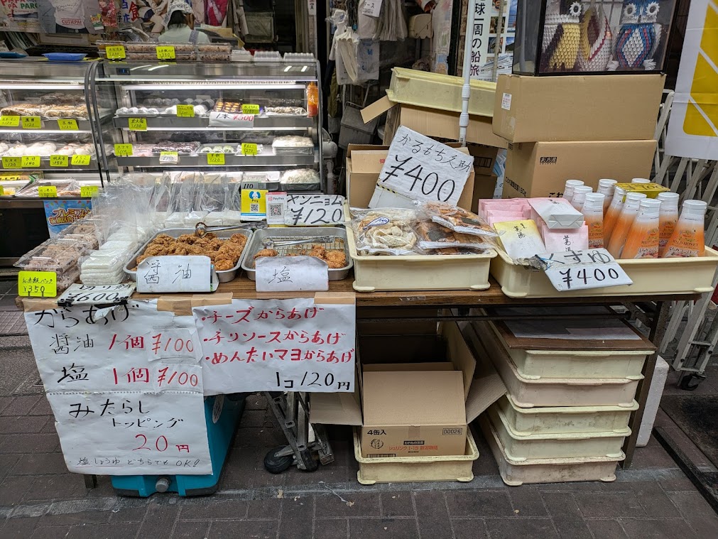 伊勢屋