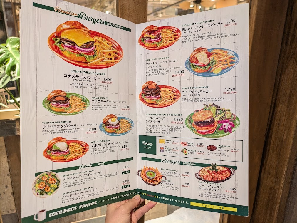 コナズ珈琲板橋店