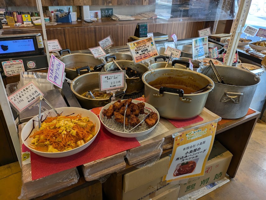 小島屋