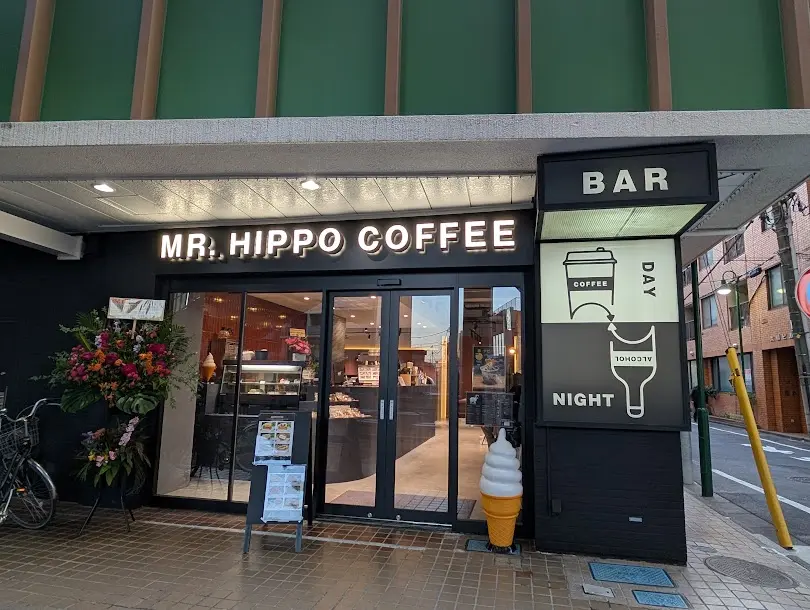 MR. HIPPO COFFEE新板橋店