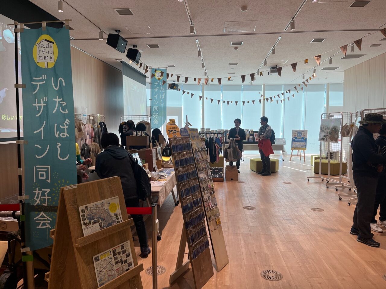 いたばし生まれのTシャツ展2025