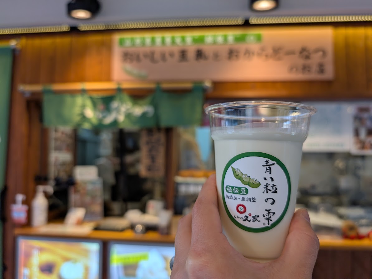 いっ久どーなつ