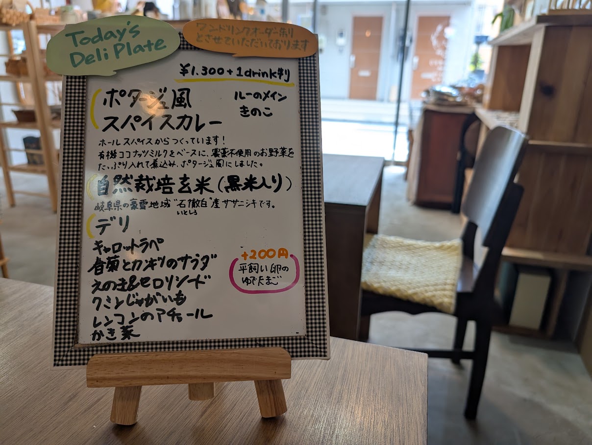 下町のハチドリ