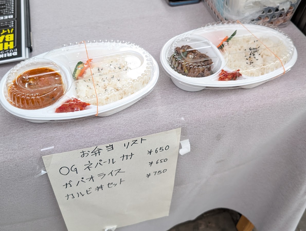 OGレストラン&バー