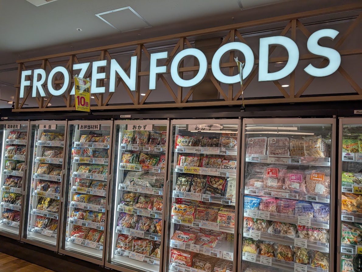 マルエツクロス大山店