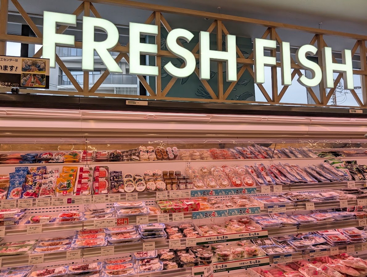 マルエツクロス大山店