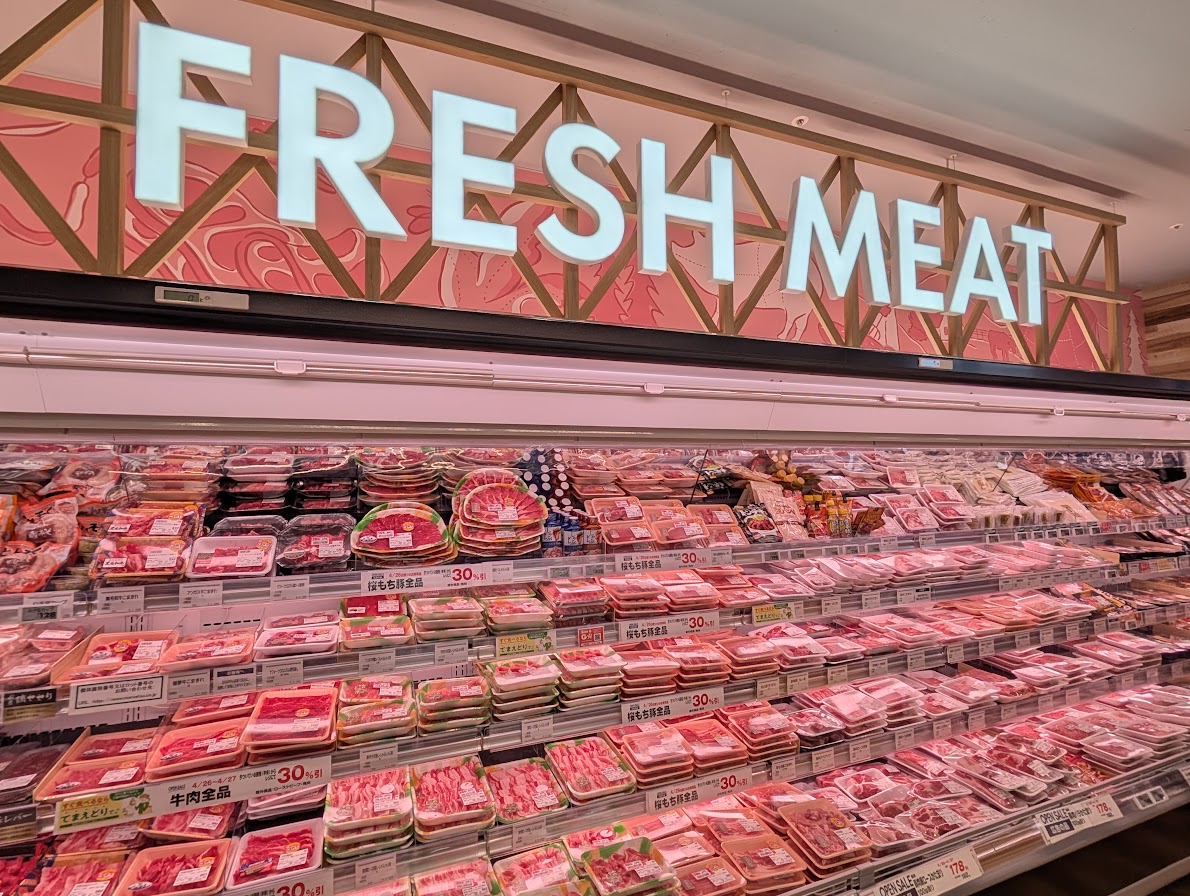 マルエツクロス大山店