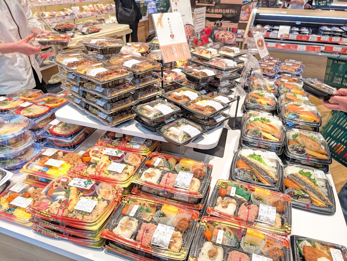 マルエツクロス大山店