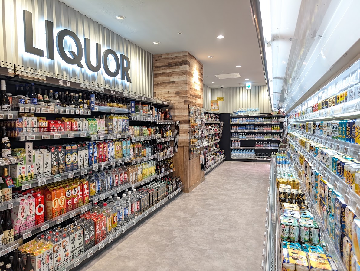 マルエツ クロス大山店