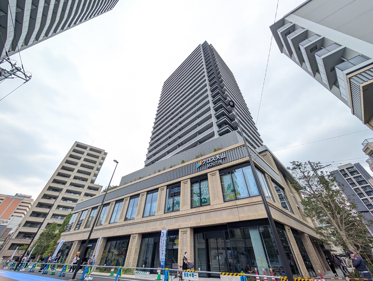 マルエツクロス大山店