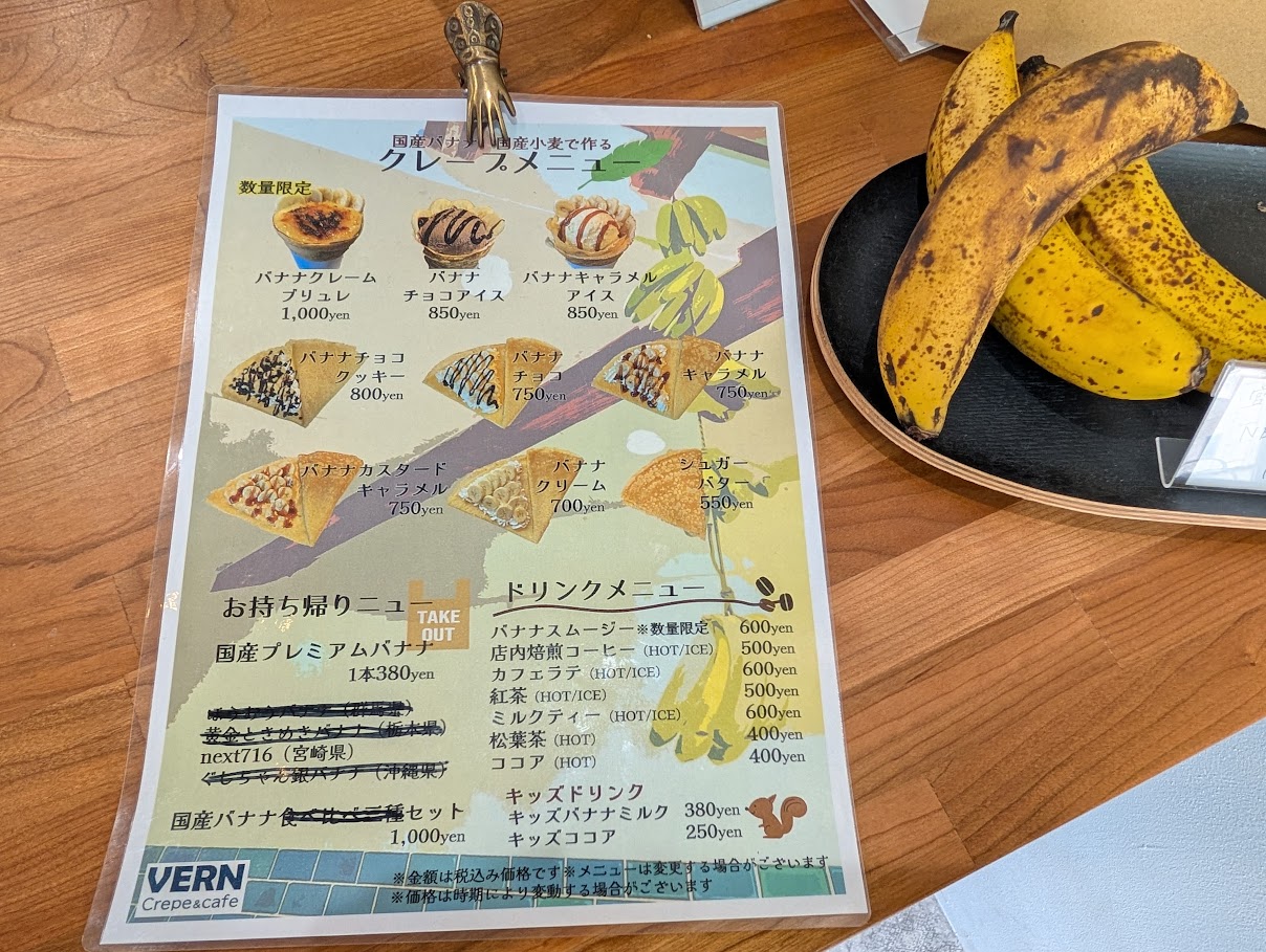 crepe&cafe VERN