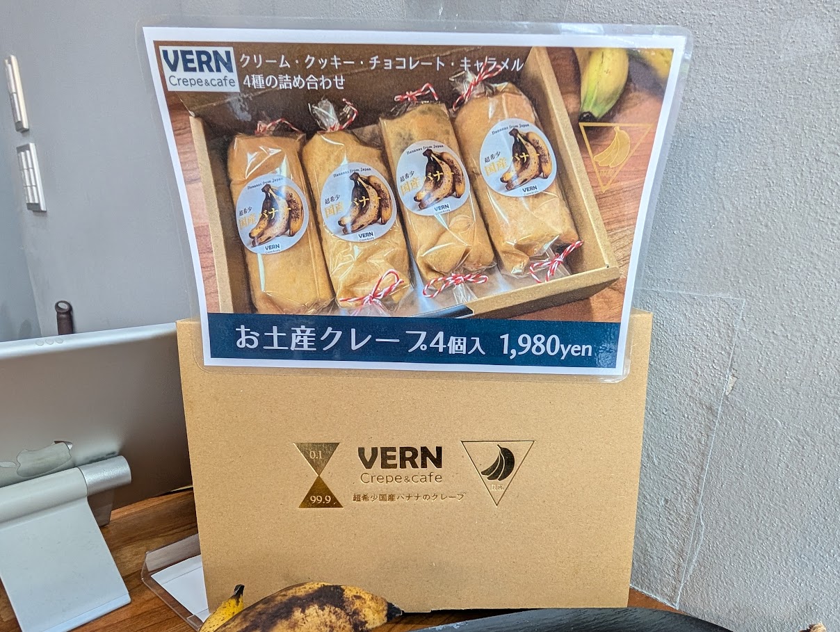 crepe&cafe VERN