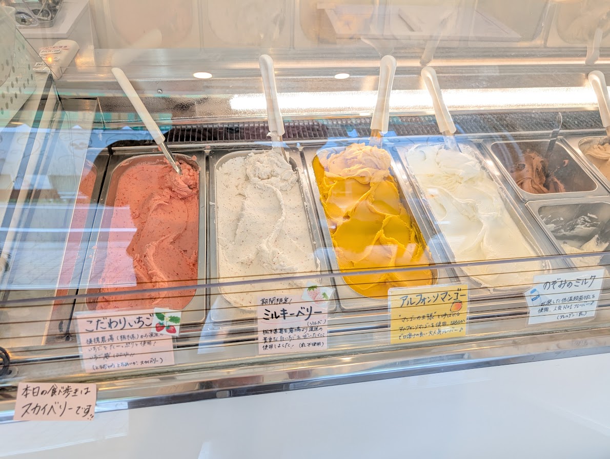 のぞみジェラート