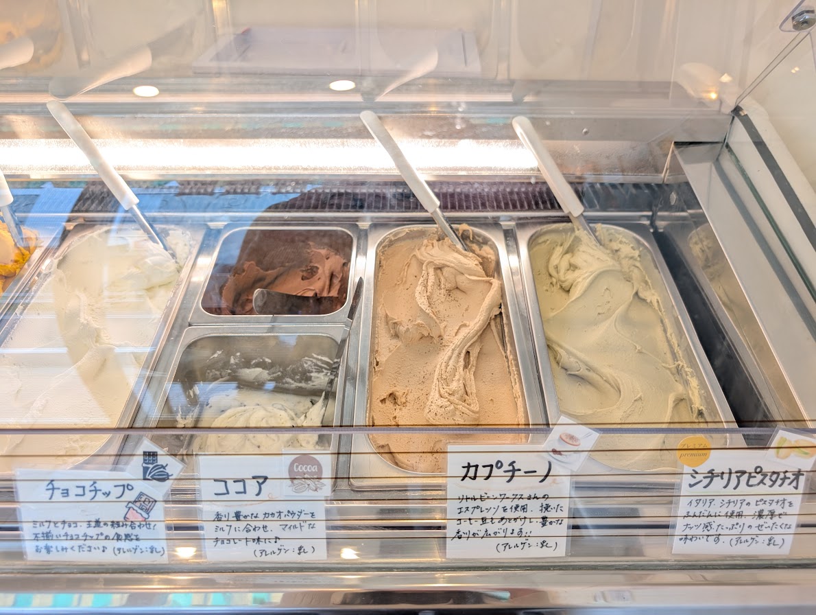 のぞみジェラート