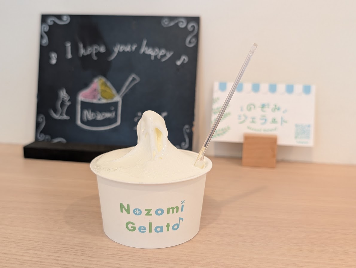 のぞみジェラート