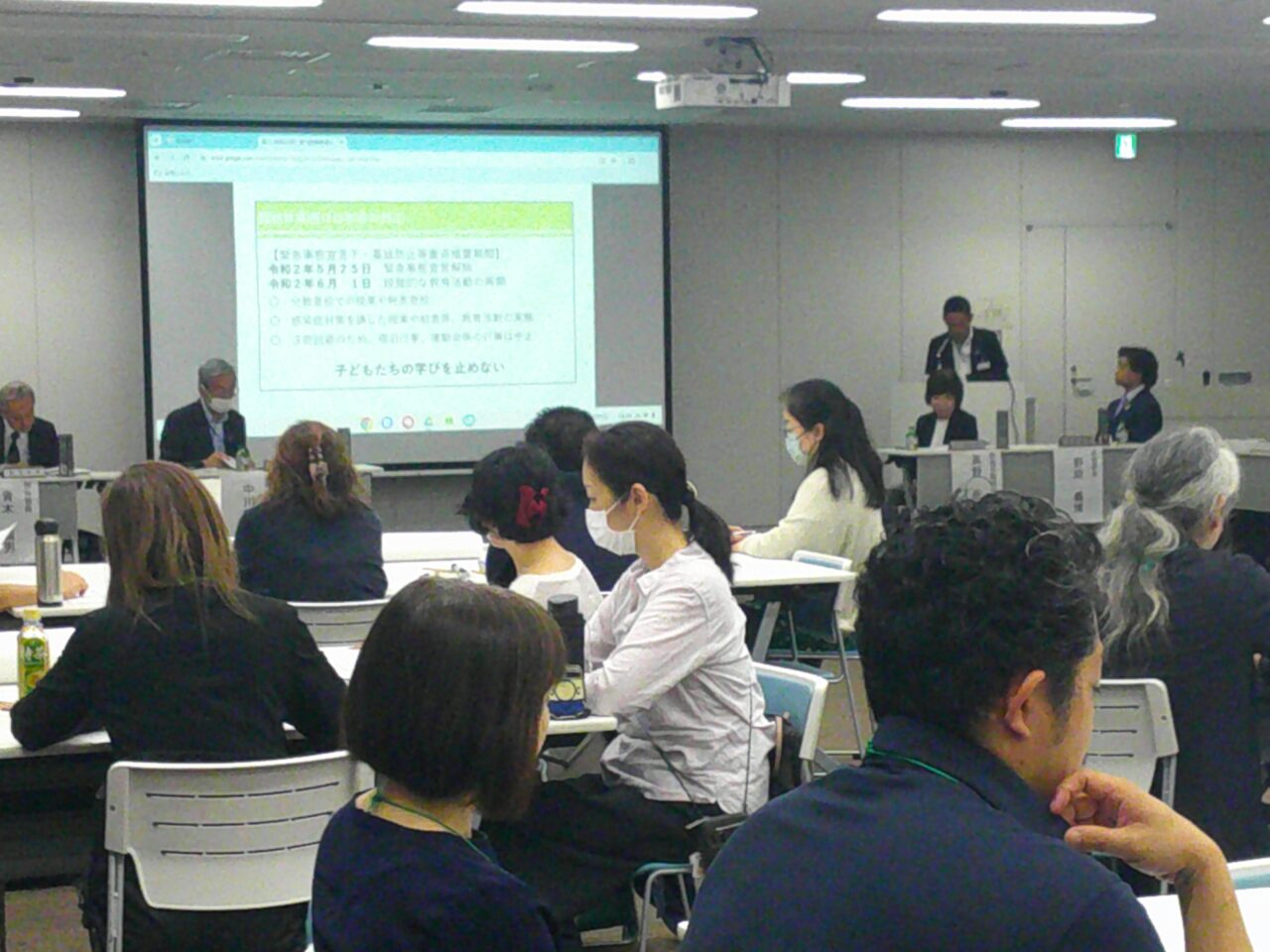 身近な教育委員会