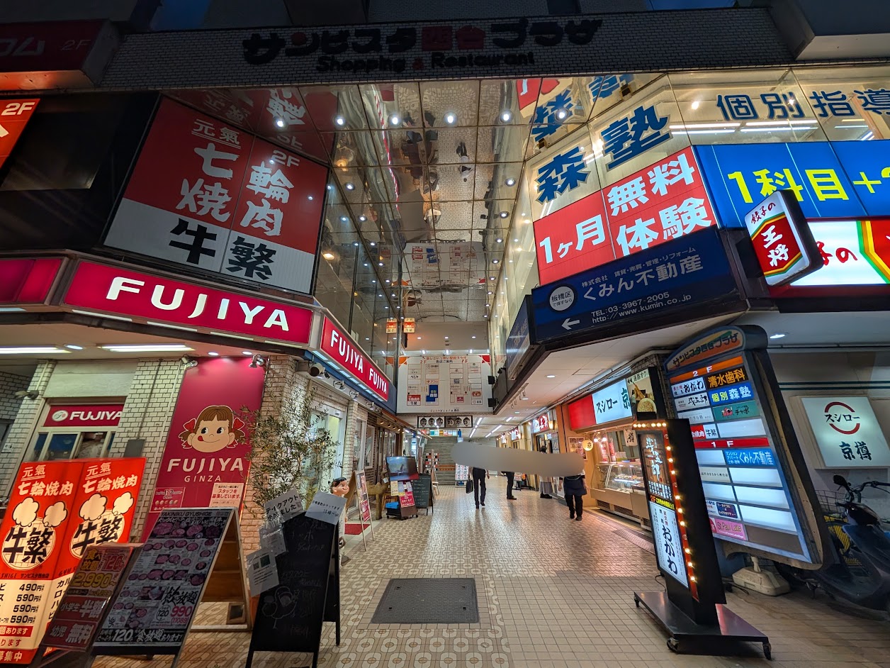 スタンド焼鳥チャボ