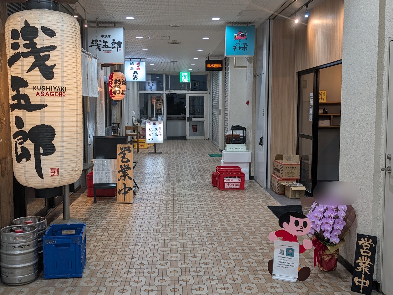 スタンド焼鳥チャボ