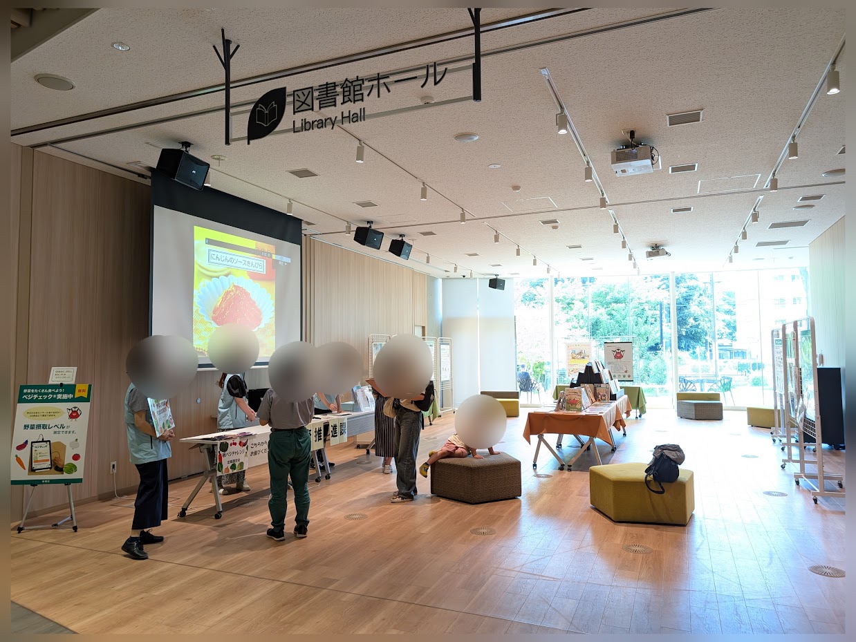 板ベジチャレンジ