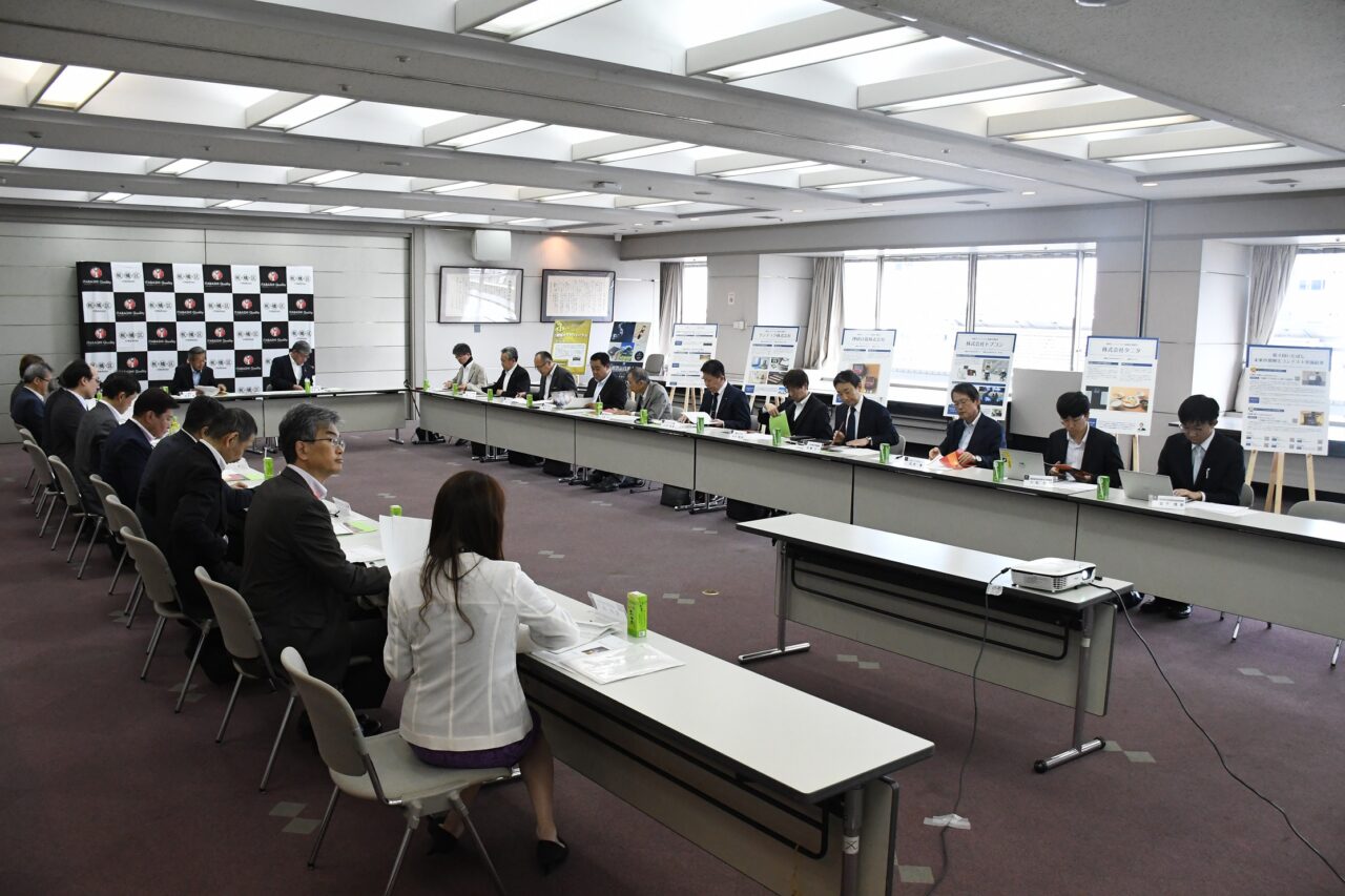 板橋産業ブランド戦略会議