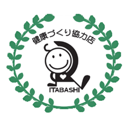 板ベジチャレンジ