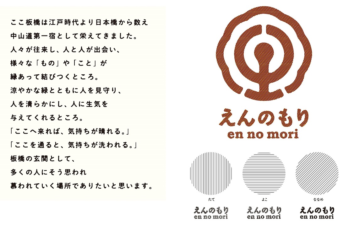 えんのもりスクール