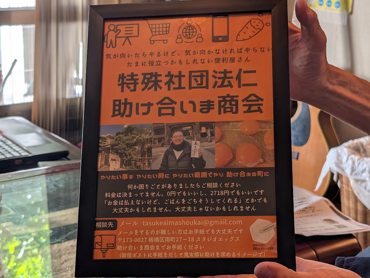 喫茶アンノウン