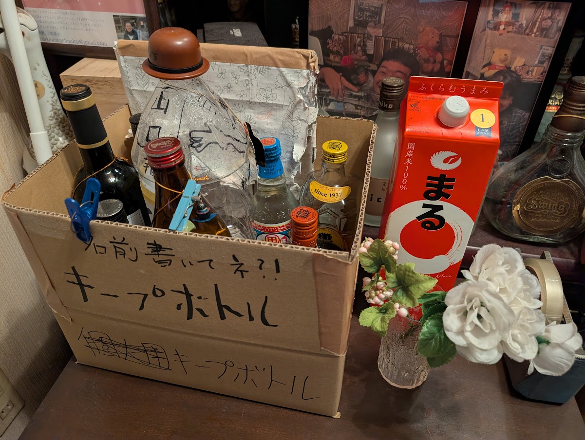 喫茶アンノウン