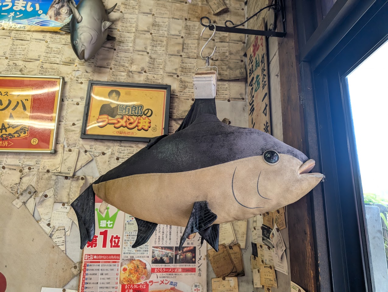 元祖まぐろラーメン