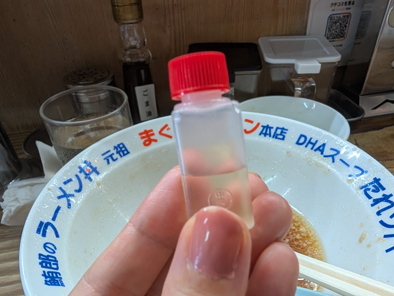 元祖まぐろラーメン