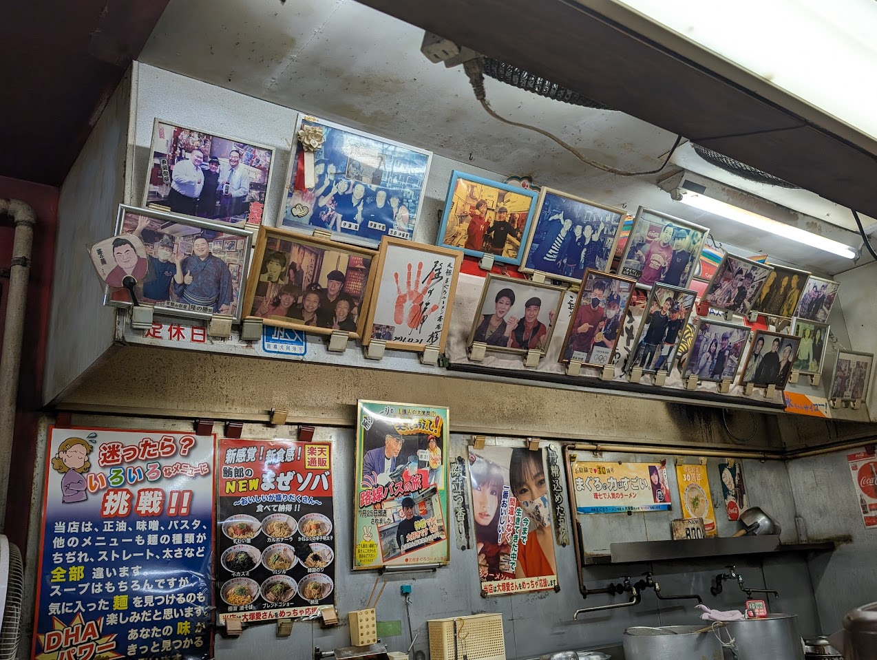 元祖まぐろラーメン