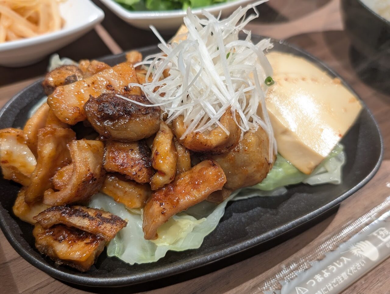 やきにく処蔵元