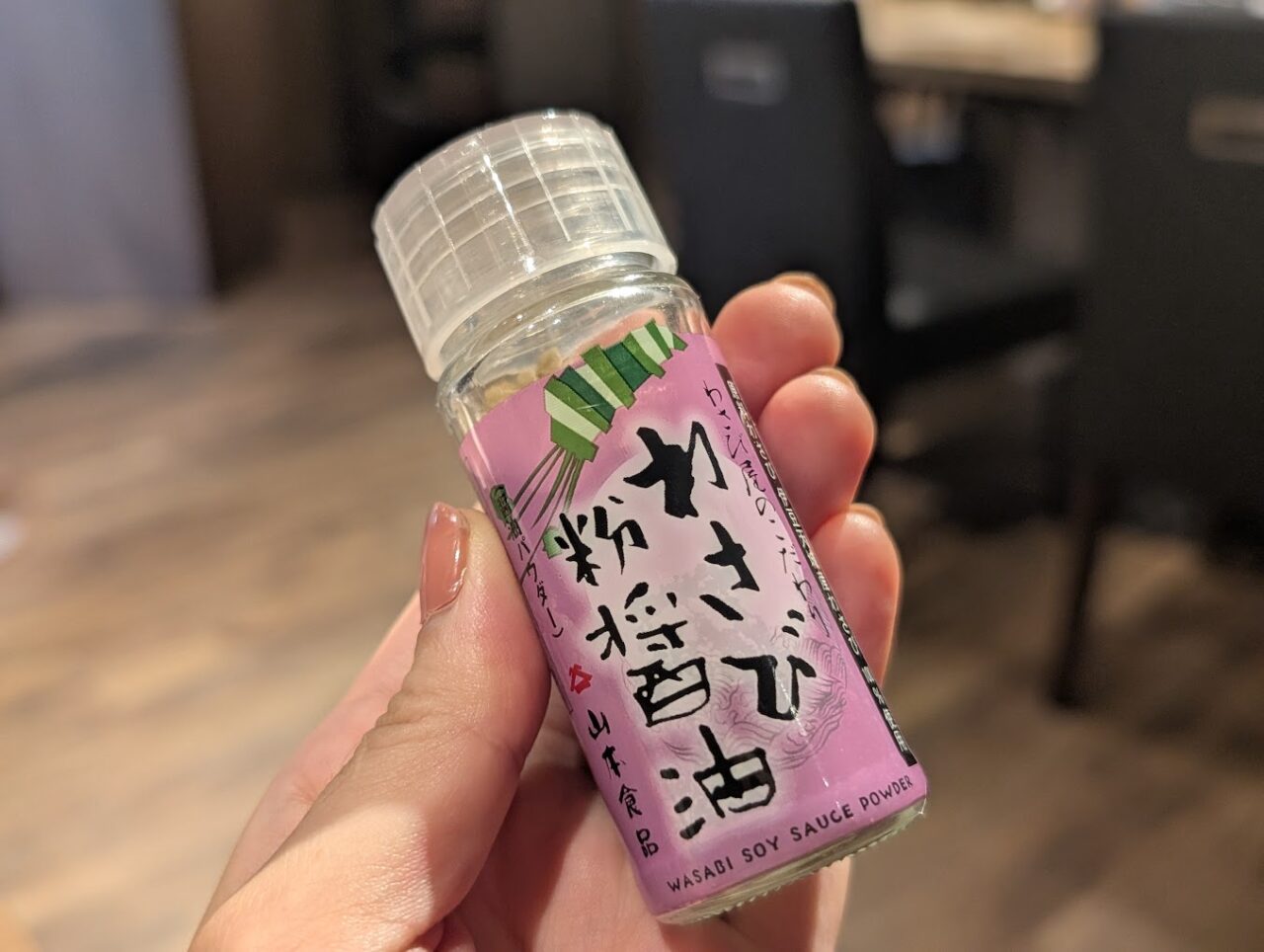 やきにく処蔵元