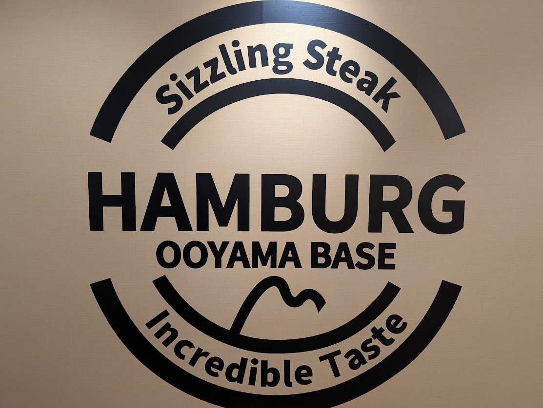 オオヤマベース