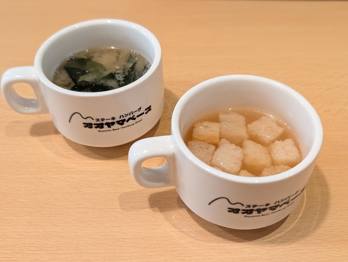 オオヤマベース