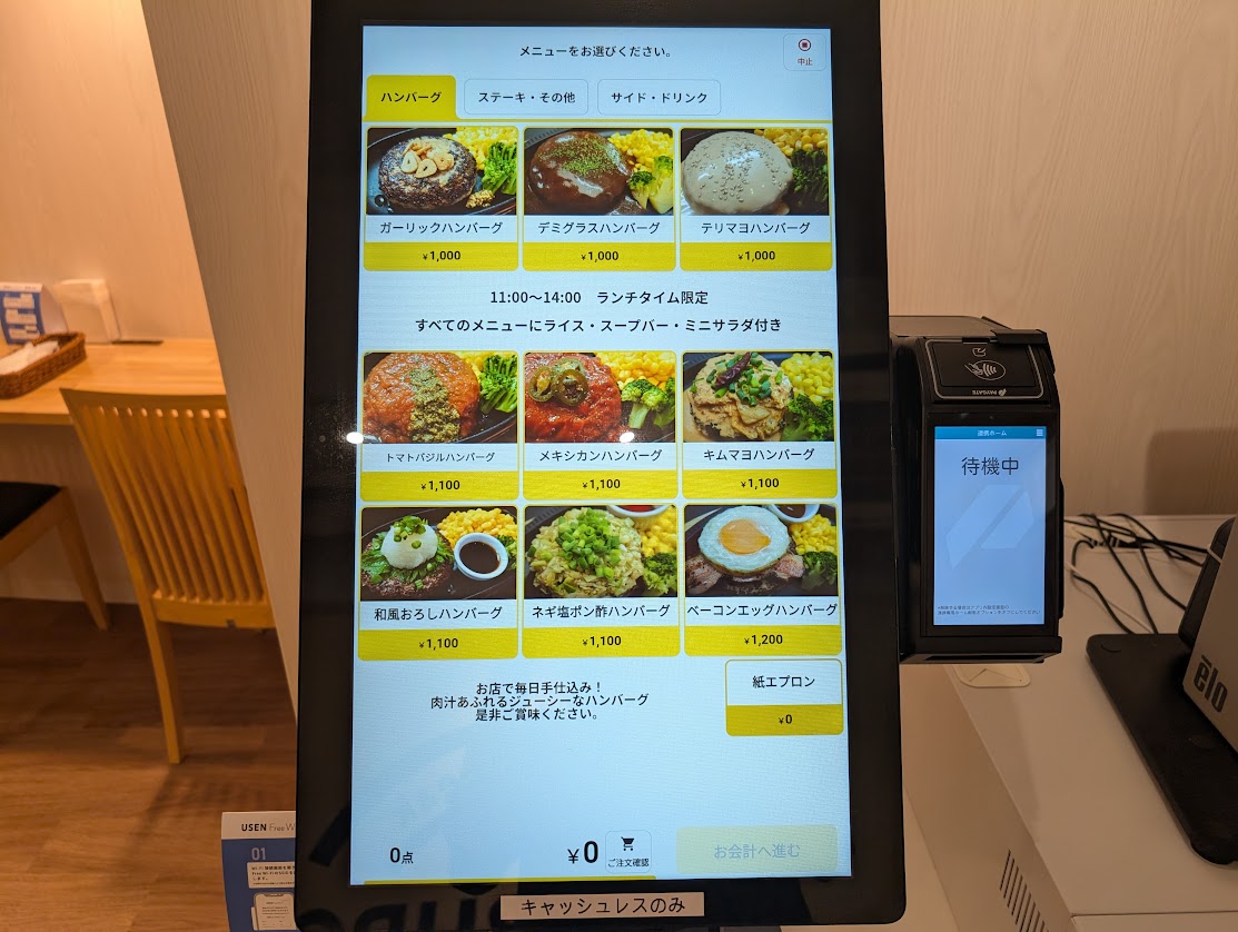 オオヤマベース