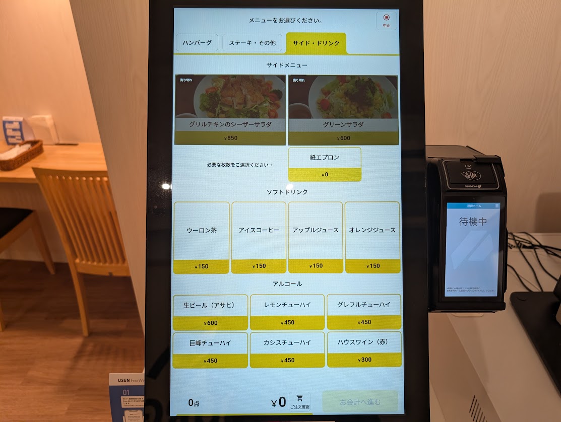 オオヤマベース