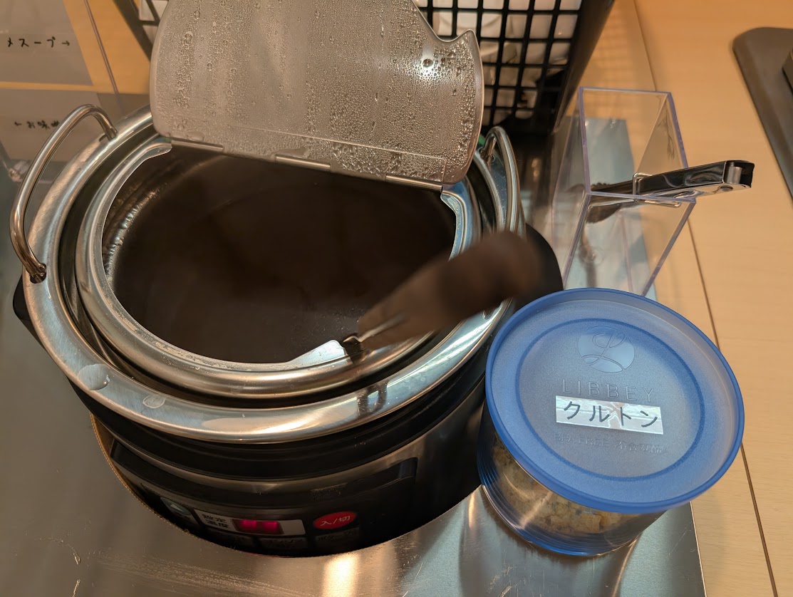 オオヤマベース