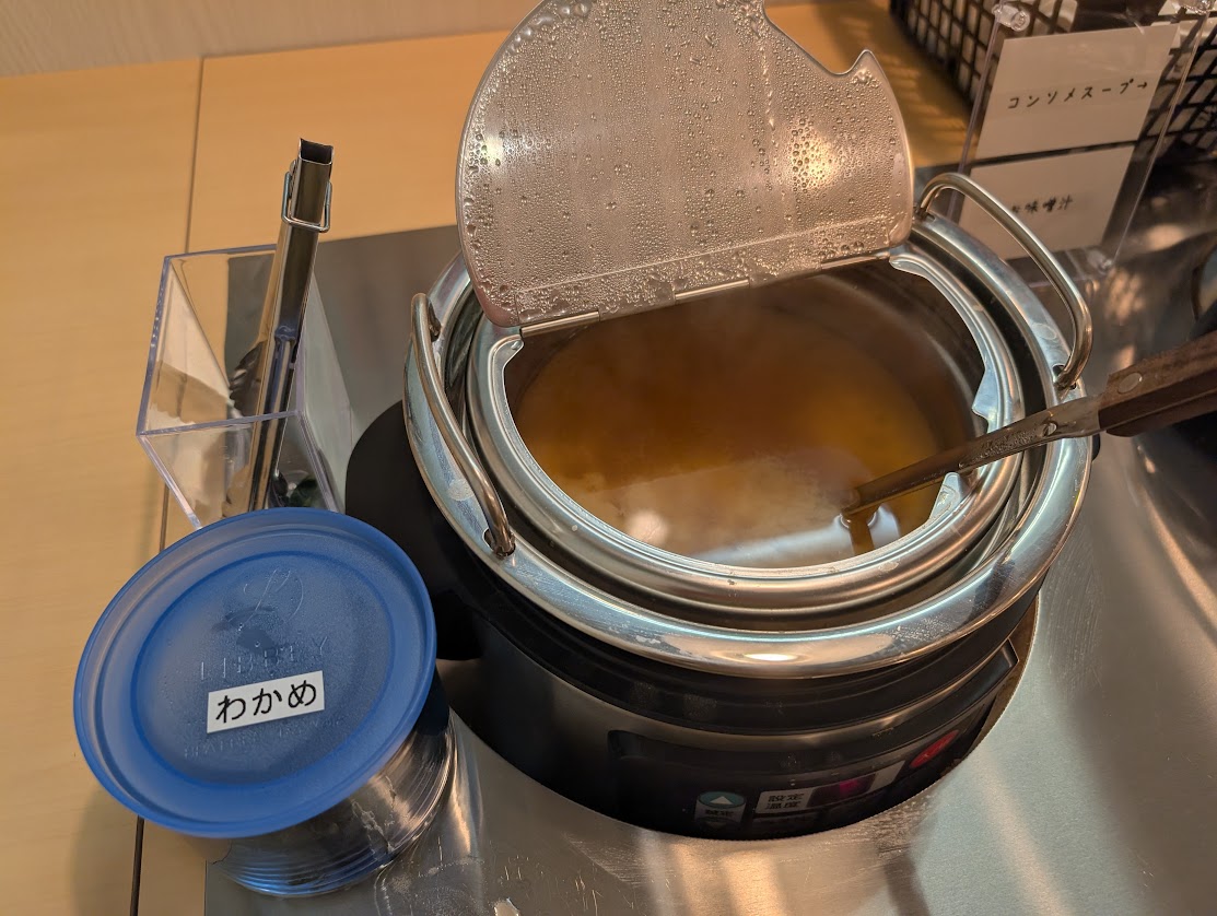 オオヤマベース