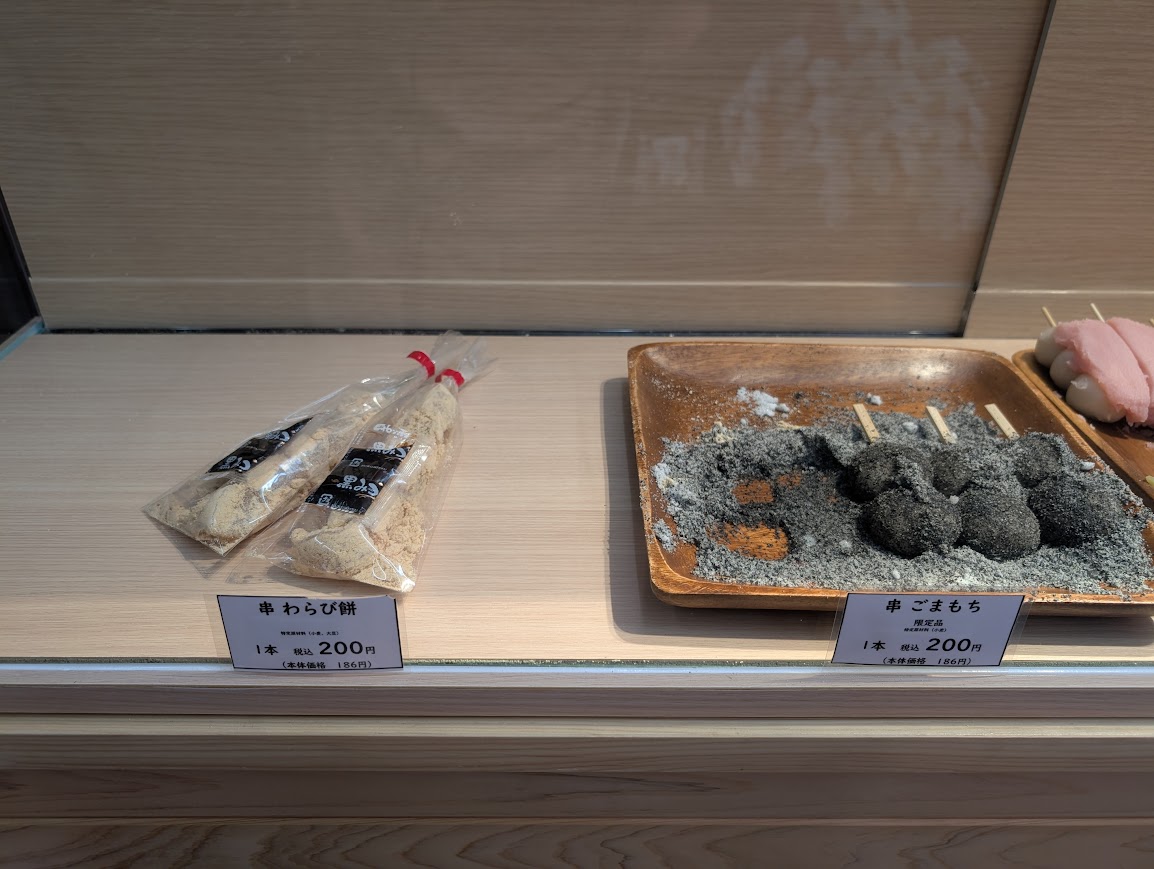 ぽたぽたいちご