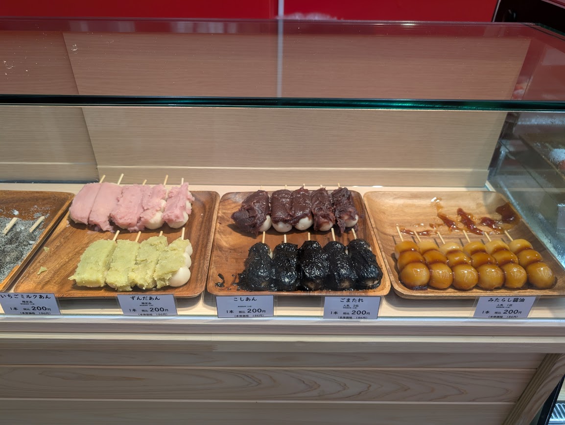 ぽたぽたいちご